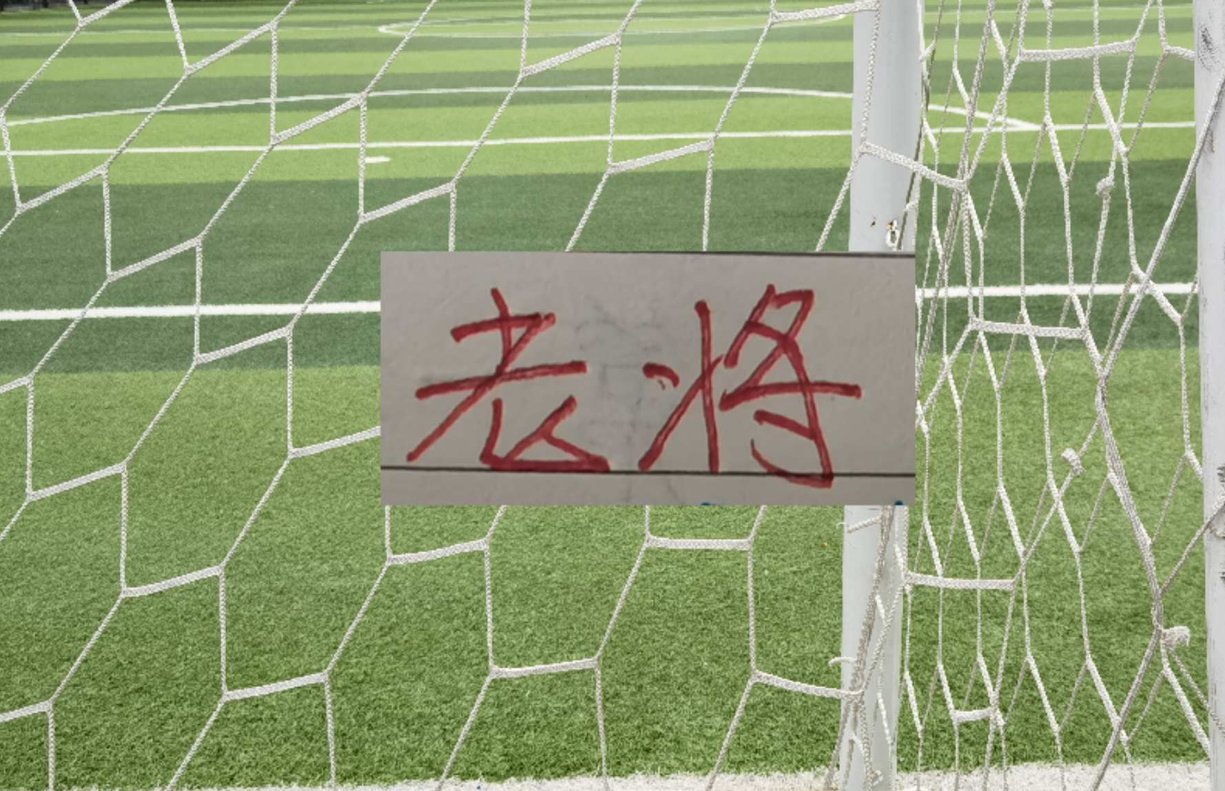 KaiyunSports-一场比赛出现4名35岁+老将 北京国安主帅蒙哥马利蜜月期要结束了